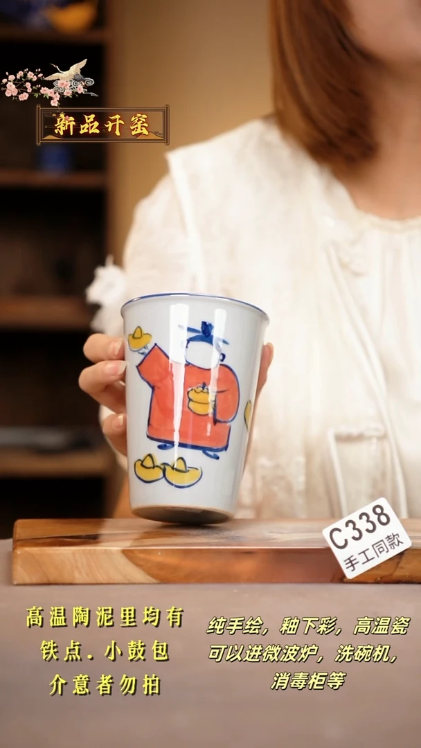 其他C338陶然集器瓷器