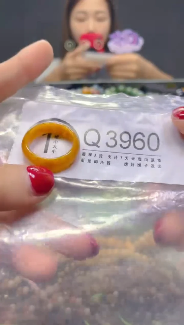 颈饰未镶嵌翡翠19.9MM/Q/翡翠A货，一件也是批发价