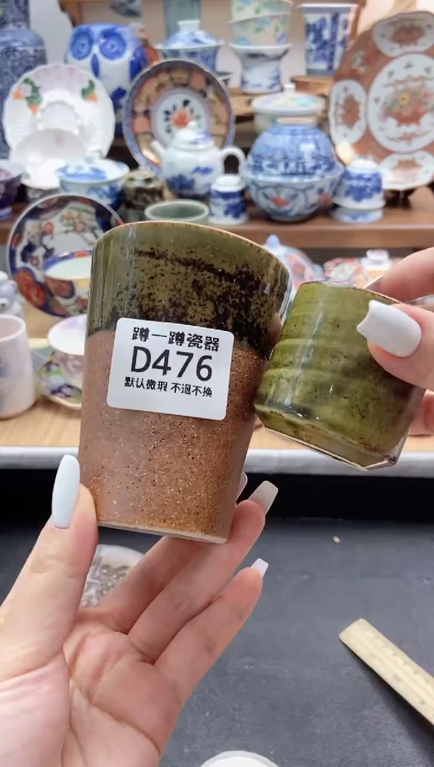 瓷片二*哥476满25包邮默认微瑕不退不换