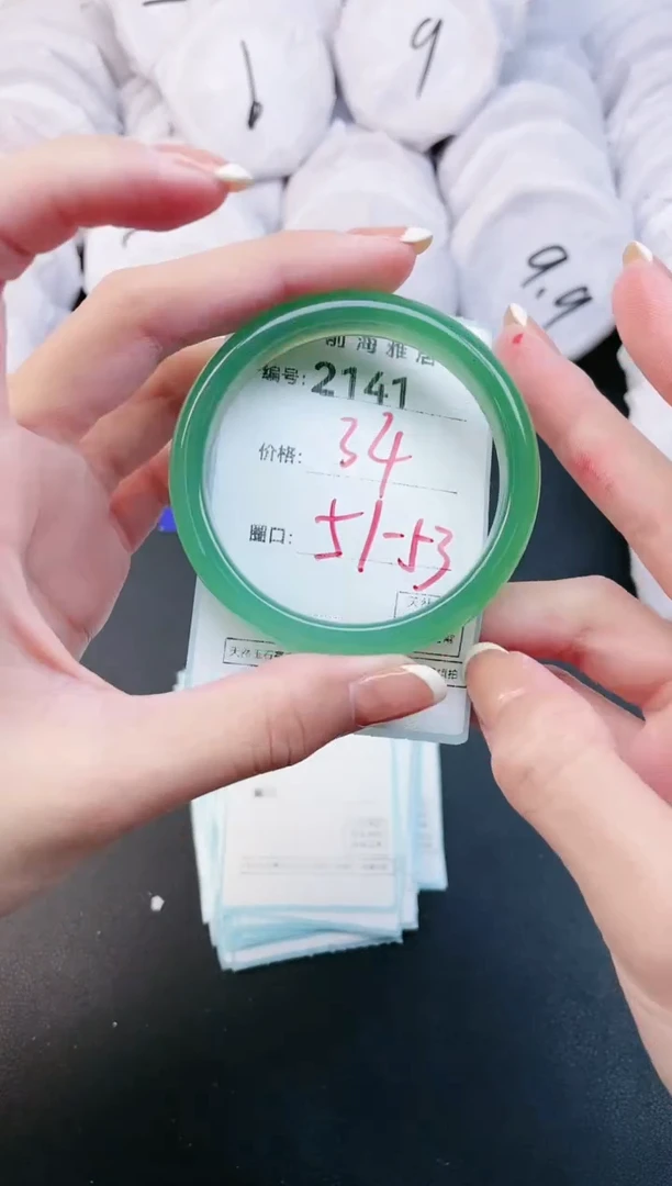 【闪购商品】玛瑙/玉髓手镯未镶嵌2141