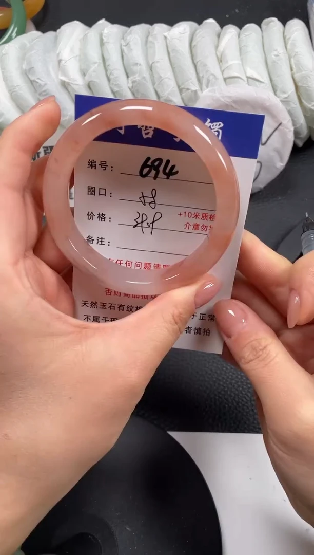 【闪购商品】石英质玉手镯未镶嵌58.2