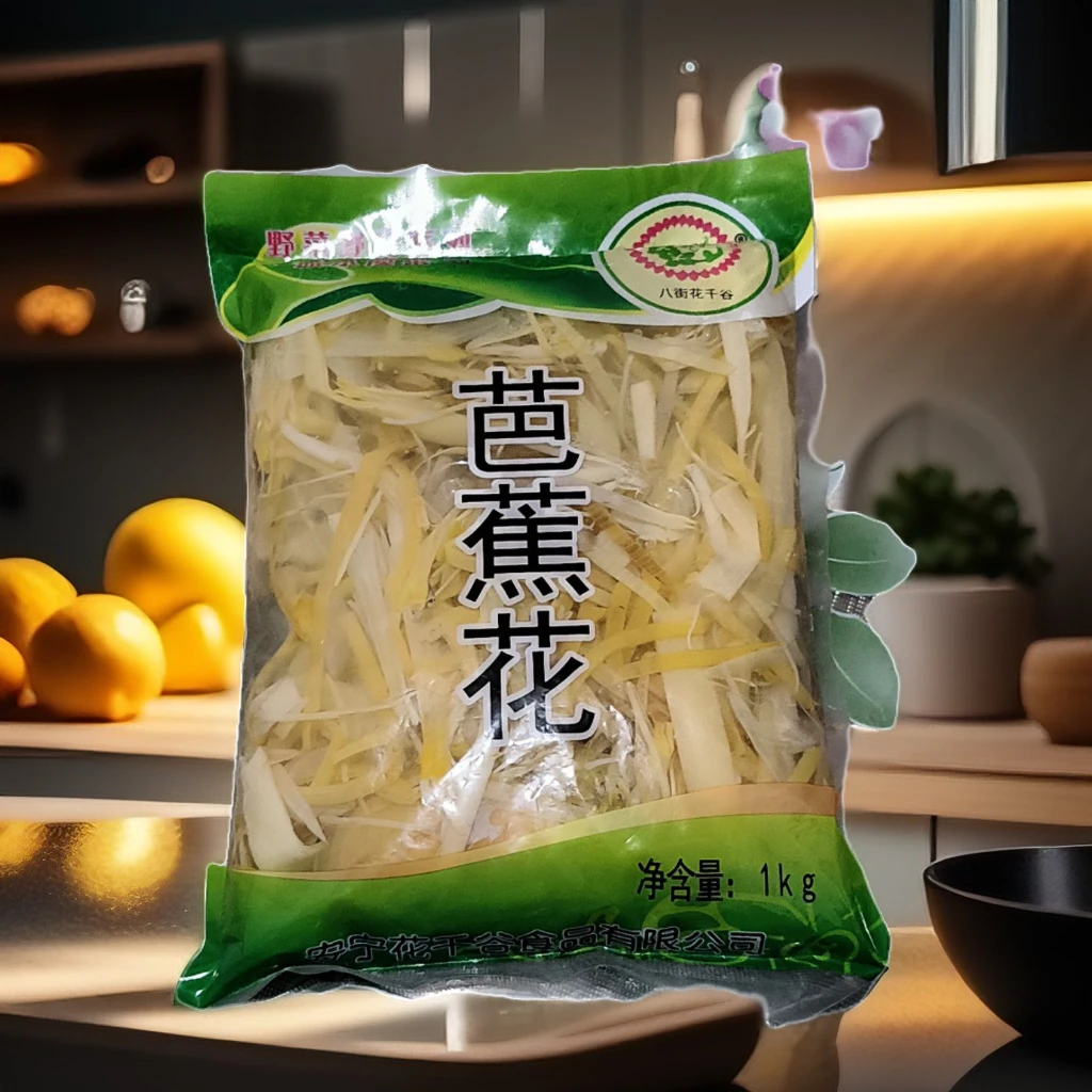 芭蕉花云南山林野菜优质特色食材野生芭蕉花蔬菜袋装