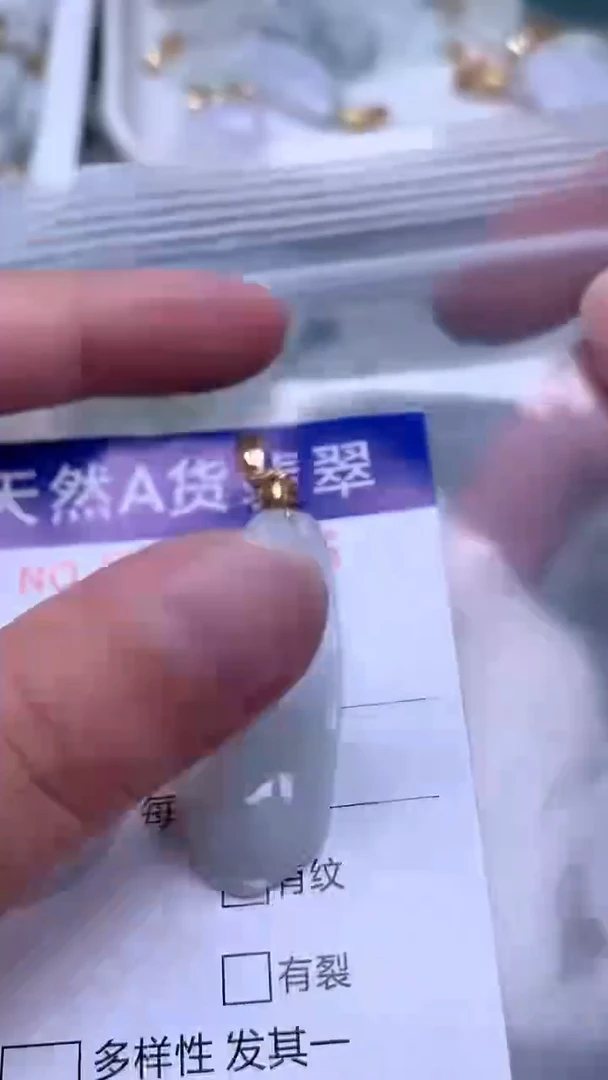 翡翠未镶嵌吊坠(不含链)1