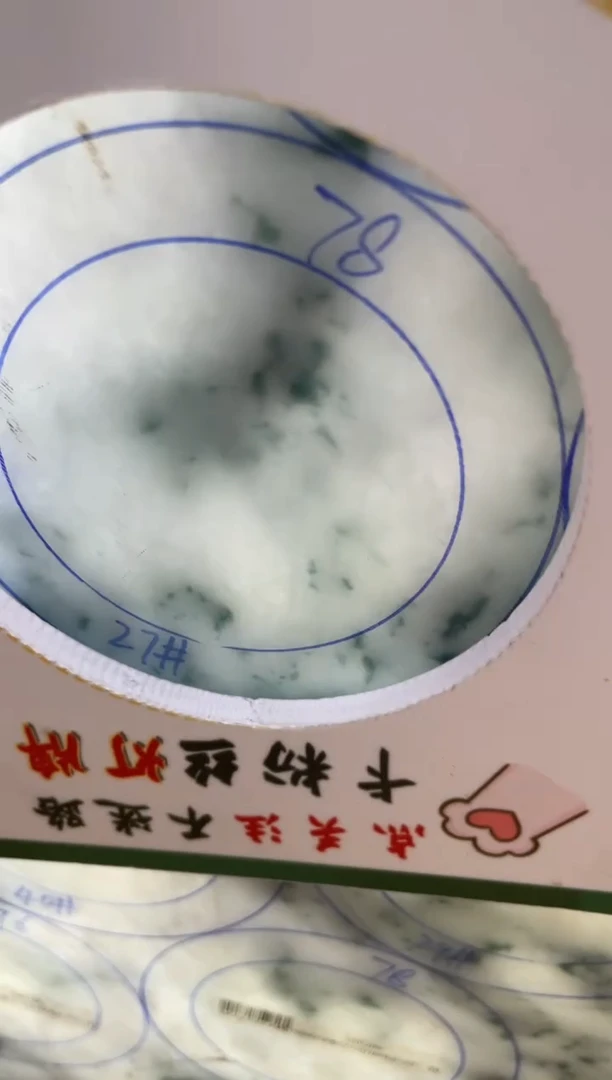 【闪购商品】定制翡翠手镯未镶嵌SZYJZQ40DZS