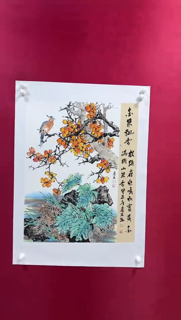 国画3李庆友李庆友李庆友w