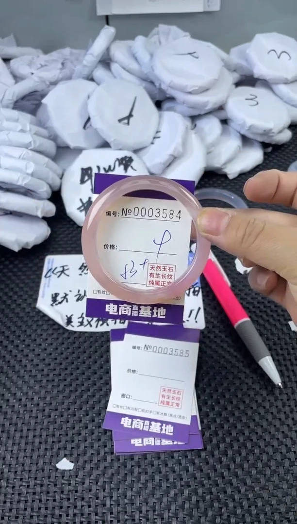 玛瑙/玉髓手镯未镶嵌3584
