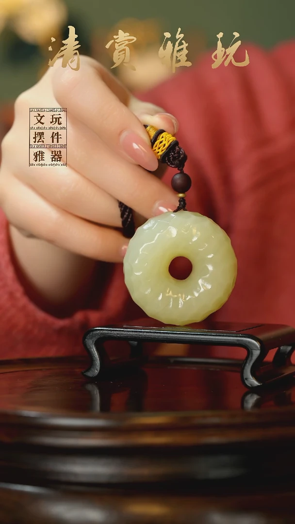 玉《千锤百炼平安扣》手把件摆件