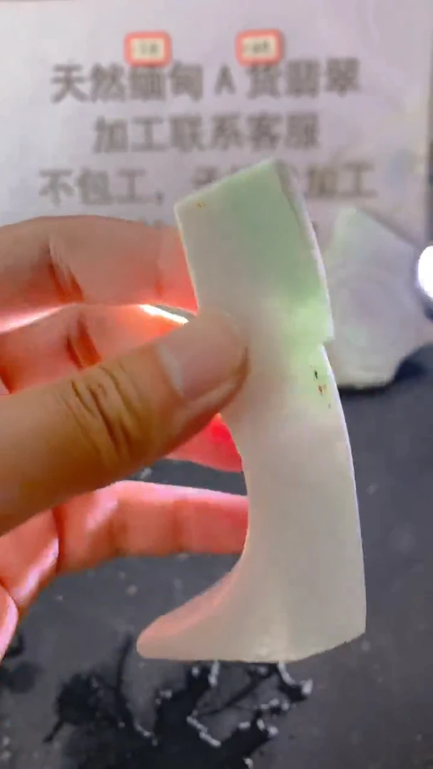 未镶嵌裸石翡翠天然缅甸翡翠A货FC102