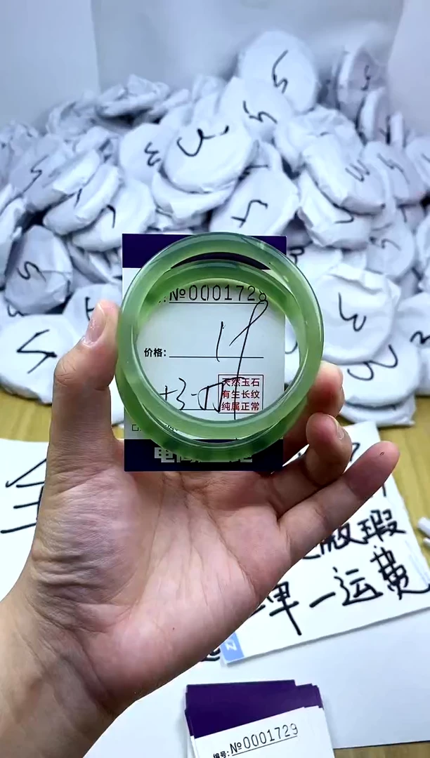 玛瑙/玉髓手镯未镶嵌1728