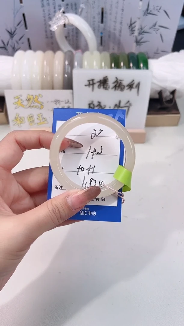 未镶嵌手镯和田玉藕粉20