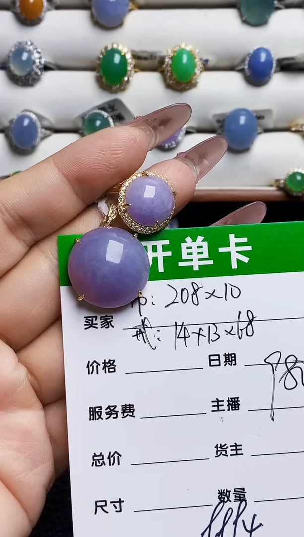 银S925镶嵌戒指翡翠8994