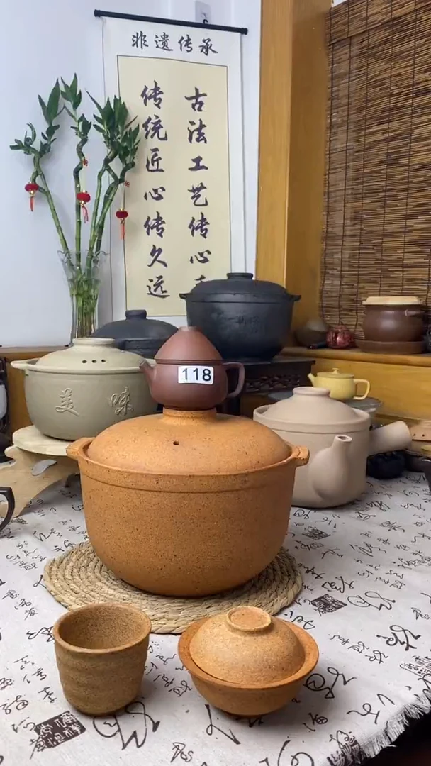 紫色茶壶     118