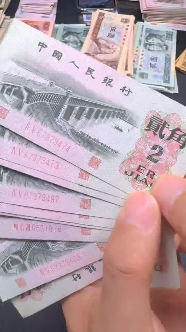 三版 大桥 全新旧票散张 1张