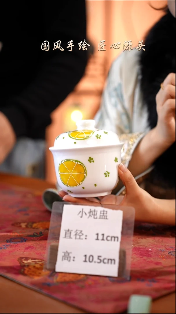 陶瓷景德镇高温釉中彩小炖盅直径11高10.5