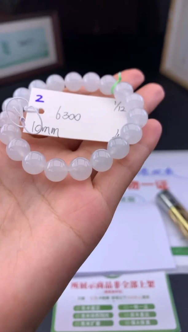 未镶嵌手串翡翠假一赔三