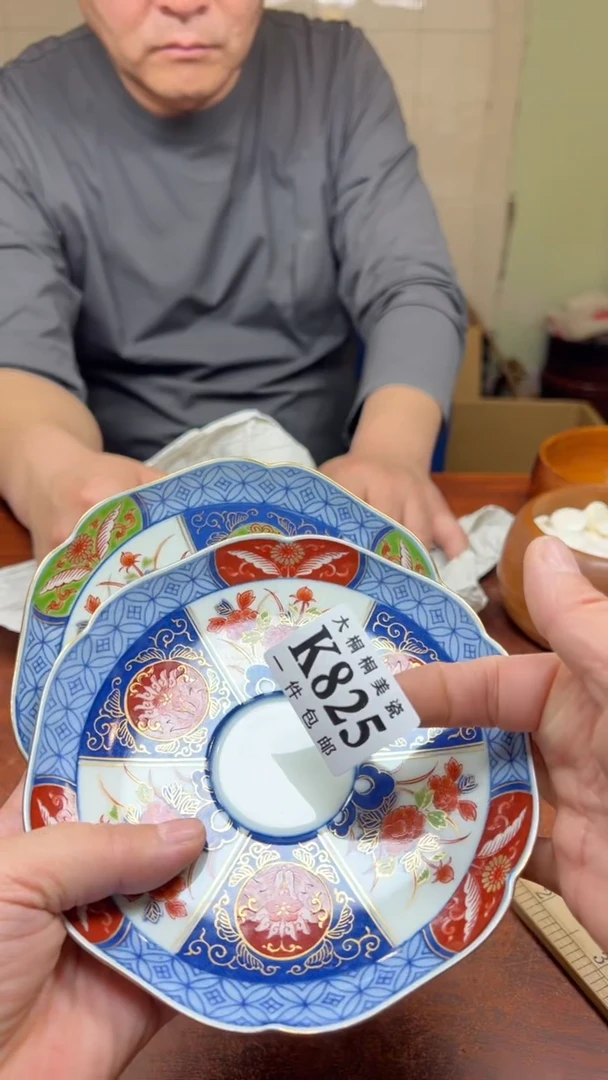 【闪购商品】杯大桐桐美瓷1号商品825