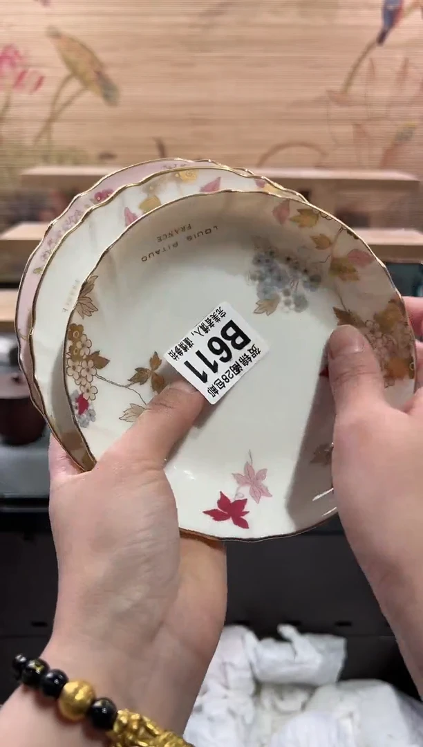 【闪购商品】瓷片当天满28米包邮B611