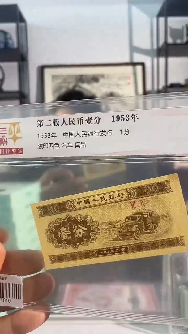 其他普通金属8001百冠钞王100张尾3同