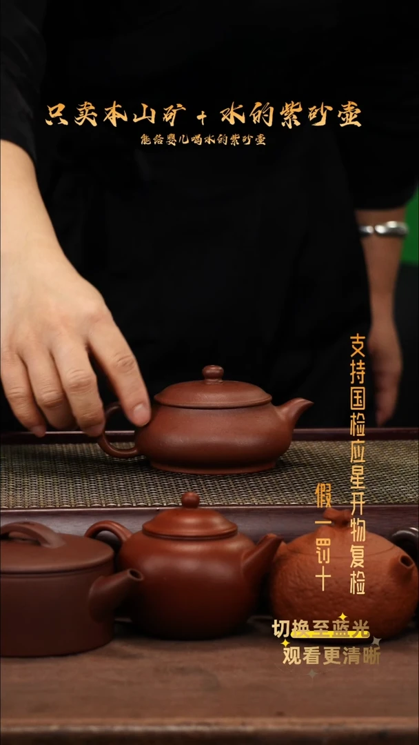 茶壶紫砂底槽青明炉半手工