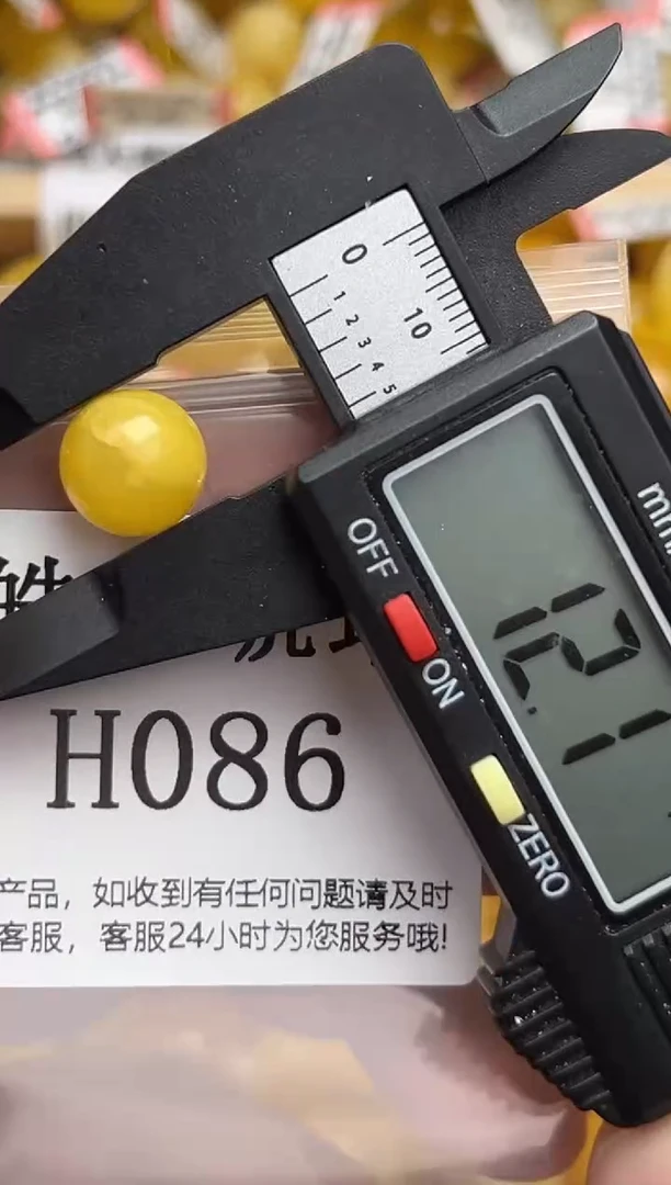 未镶嵌琥珀裸石蜜蜡珠子带瑕疵 假一赔万