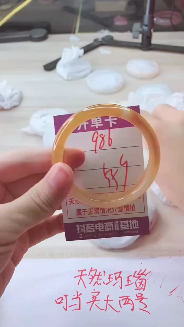 手镯玛瑙/玉髓未镶嵌986