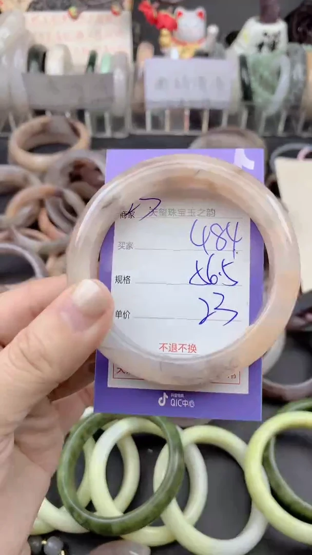 未镶嵌手镯石英质玉484