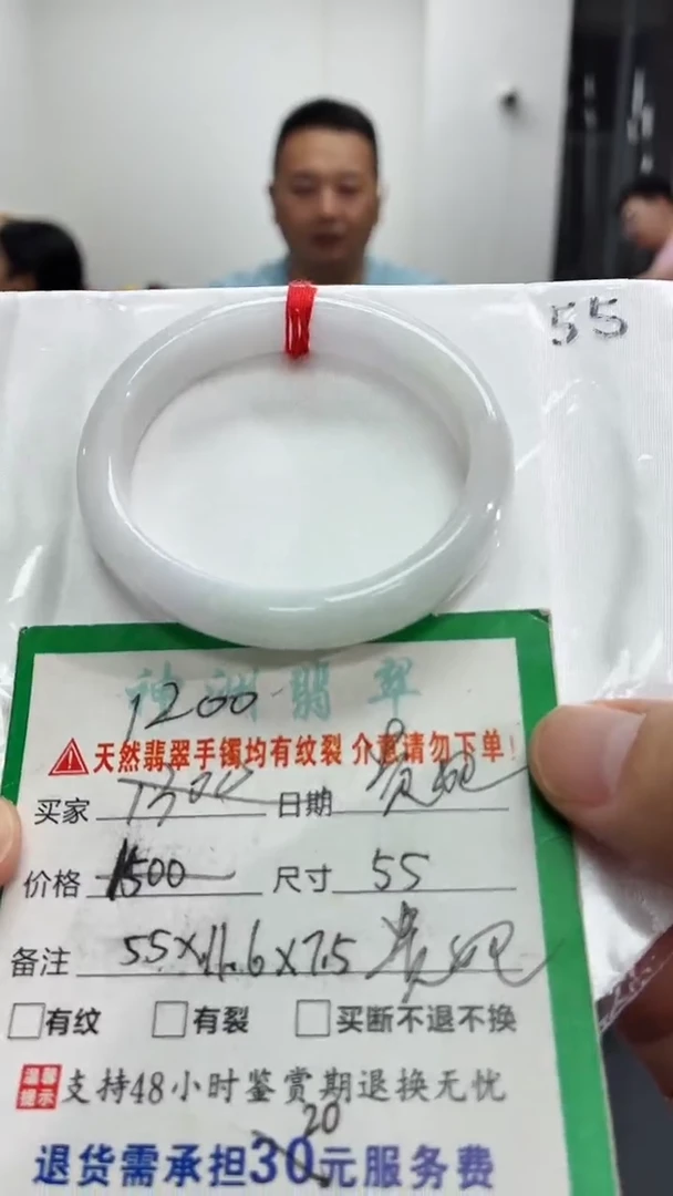 未镶嵌手镯翡翠翡翠手镯31