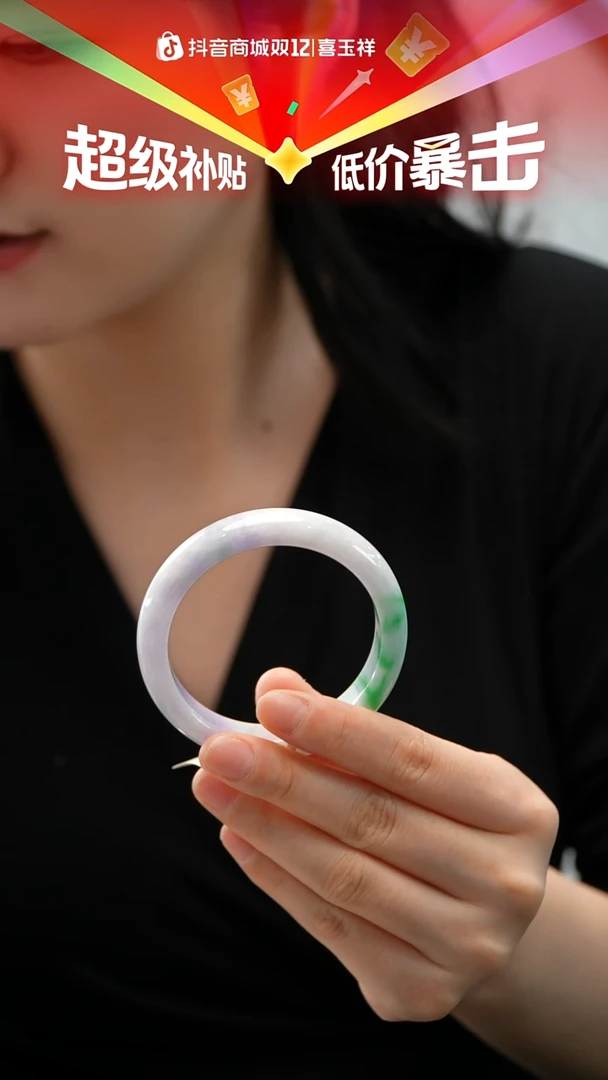 未镶嵌手镯翡翠30号