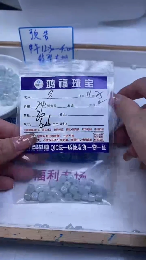 未镶嵌翡翠手饰冬*皮翡翠 小桶珠6*6mm