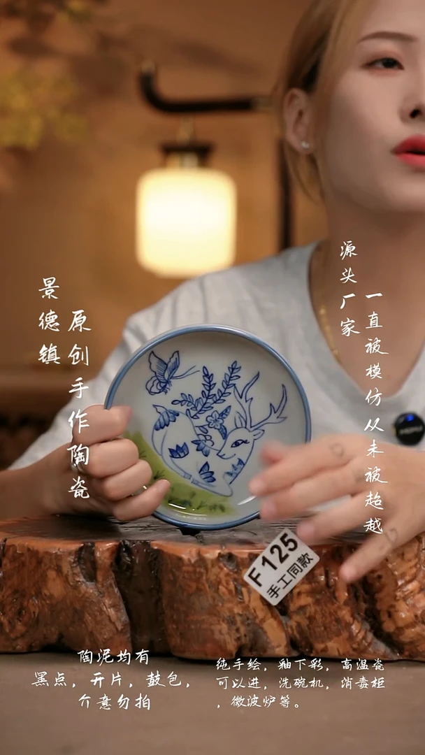 其他F125新十二器瓷器