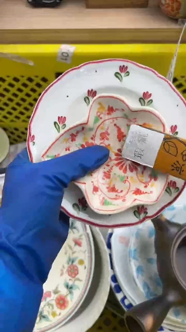 765默认微瑕，满20元包邮