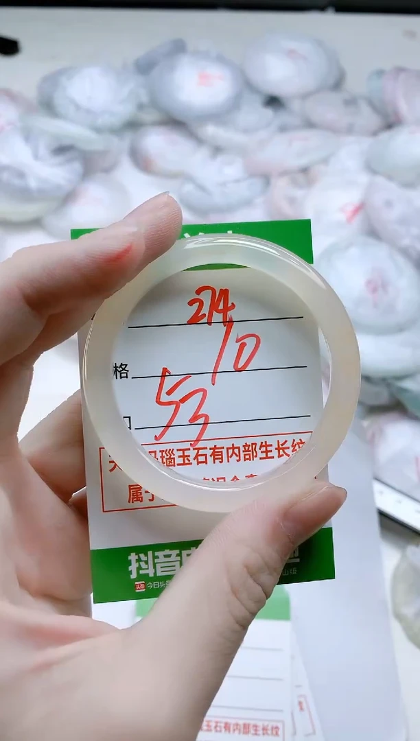 【闪购商品】玛瑙/玉髓手镯未镶嵌274