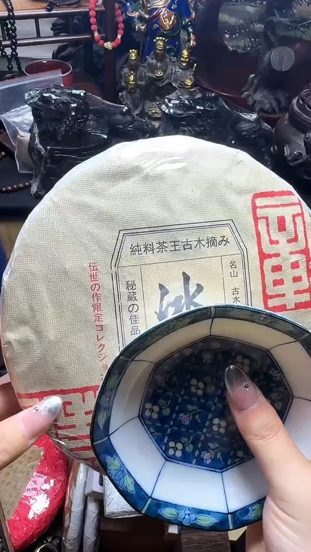 紫砂其他瓷器默认链接一物一拍
