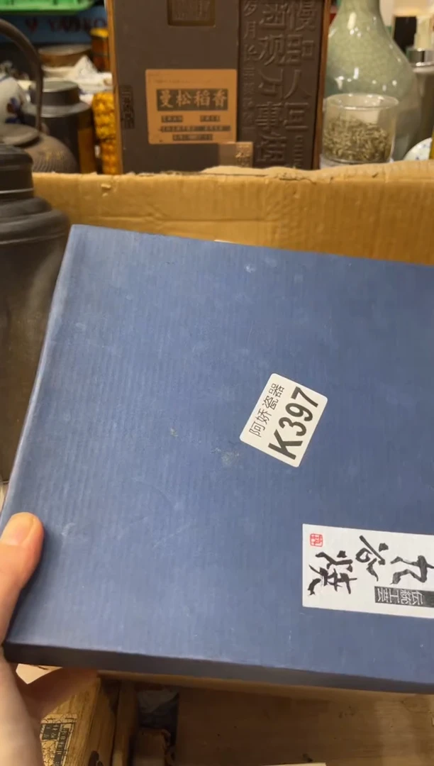 【闪购商品】瓷片397 清晨• 清晨• 清晨•