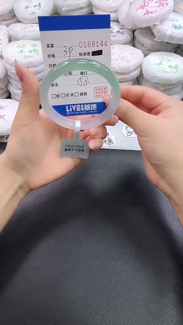 手镯玛瑙/玉髓未镶嵌8144