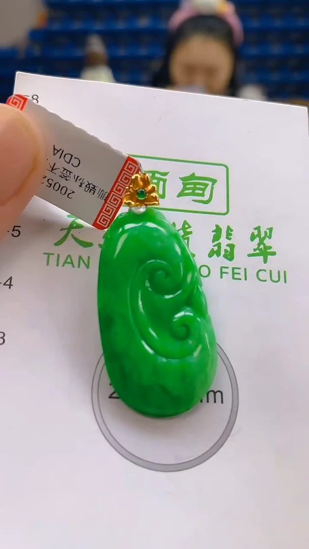 颈饰18K金镶嵌翡翠新号开播 全场乱卖
