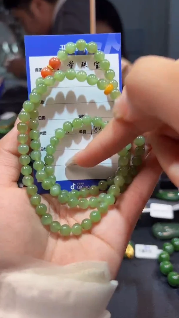 【闪购商品】和田玉（碧玉）颈饰未镶嵌1