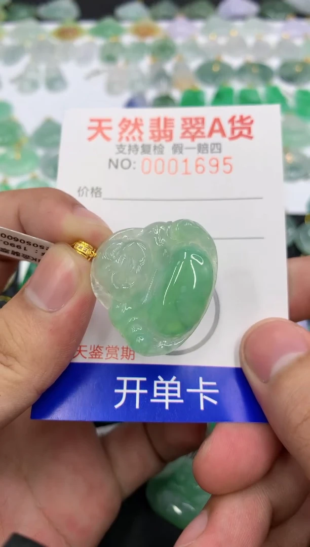 翡翠18K金镶嵌颈饰111111111111