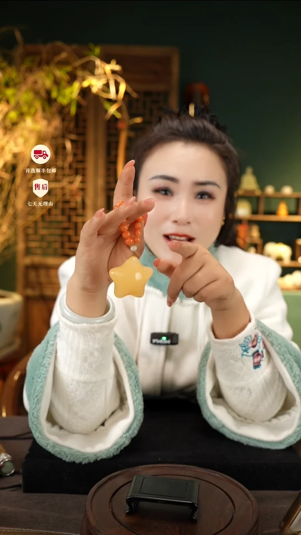 云南石金田黄星星手把件