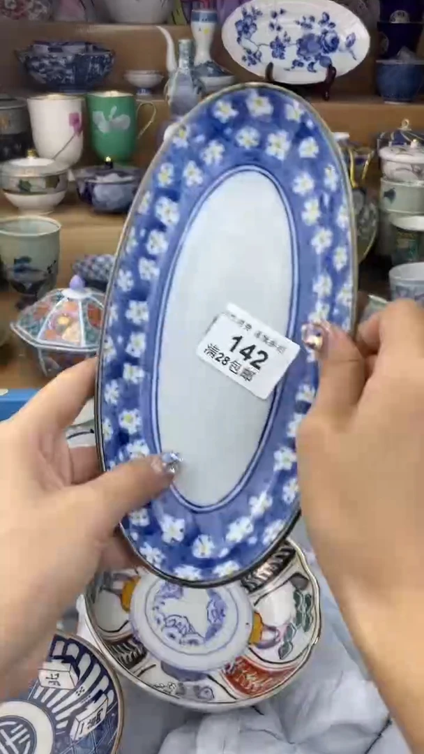 【闪购商品】杯瓷色工艺品品品品142