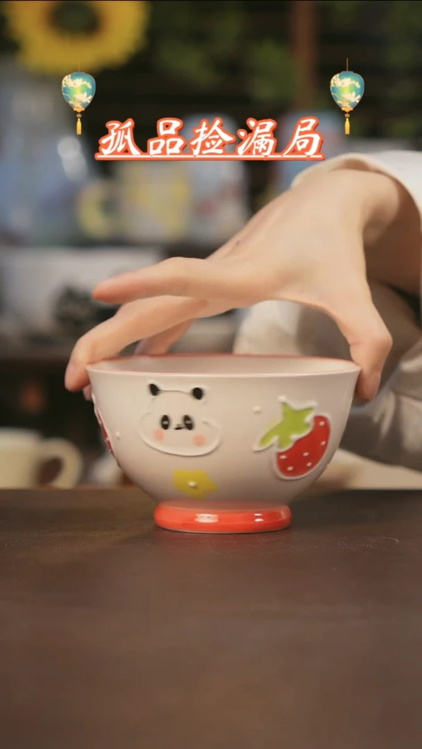 【闪购商品】杯景德镇可爱设计师款陶瓷