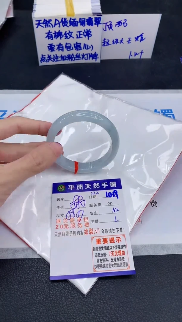 未镶嵌手镯翡翠1111111