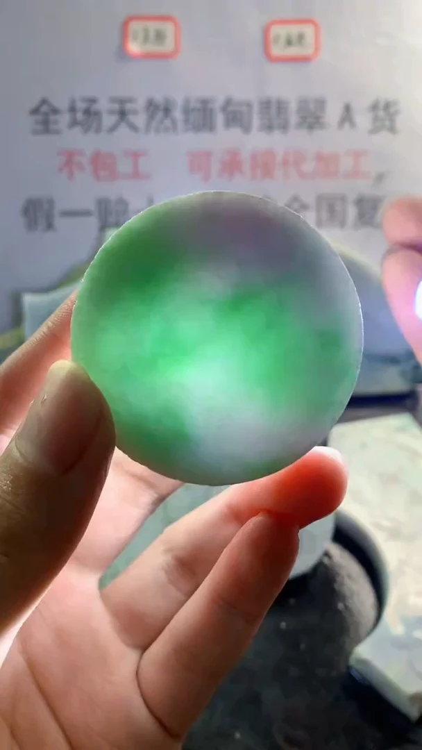 未镶嵌裸石翡翠天然缅甸翡翠A货FC52