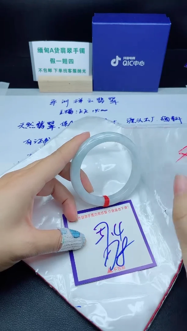 定制翡翠未镶嵌我