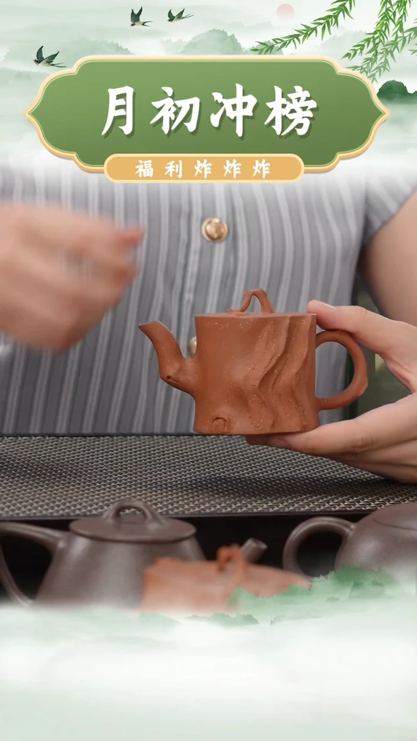 茶壶紫砂超精工薄胎树桩