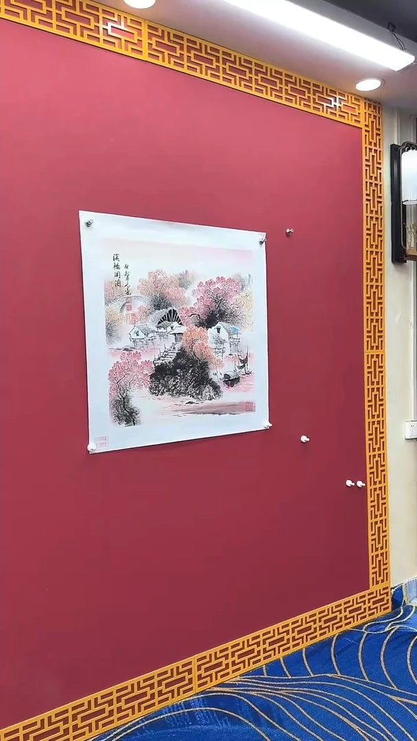 国画书法绘画闪购