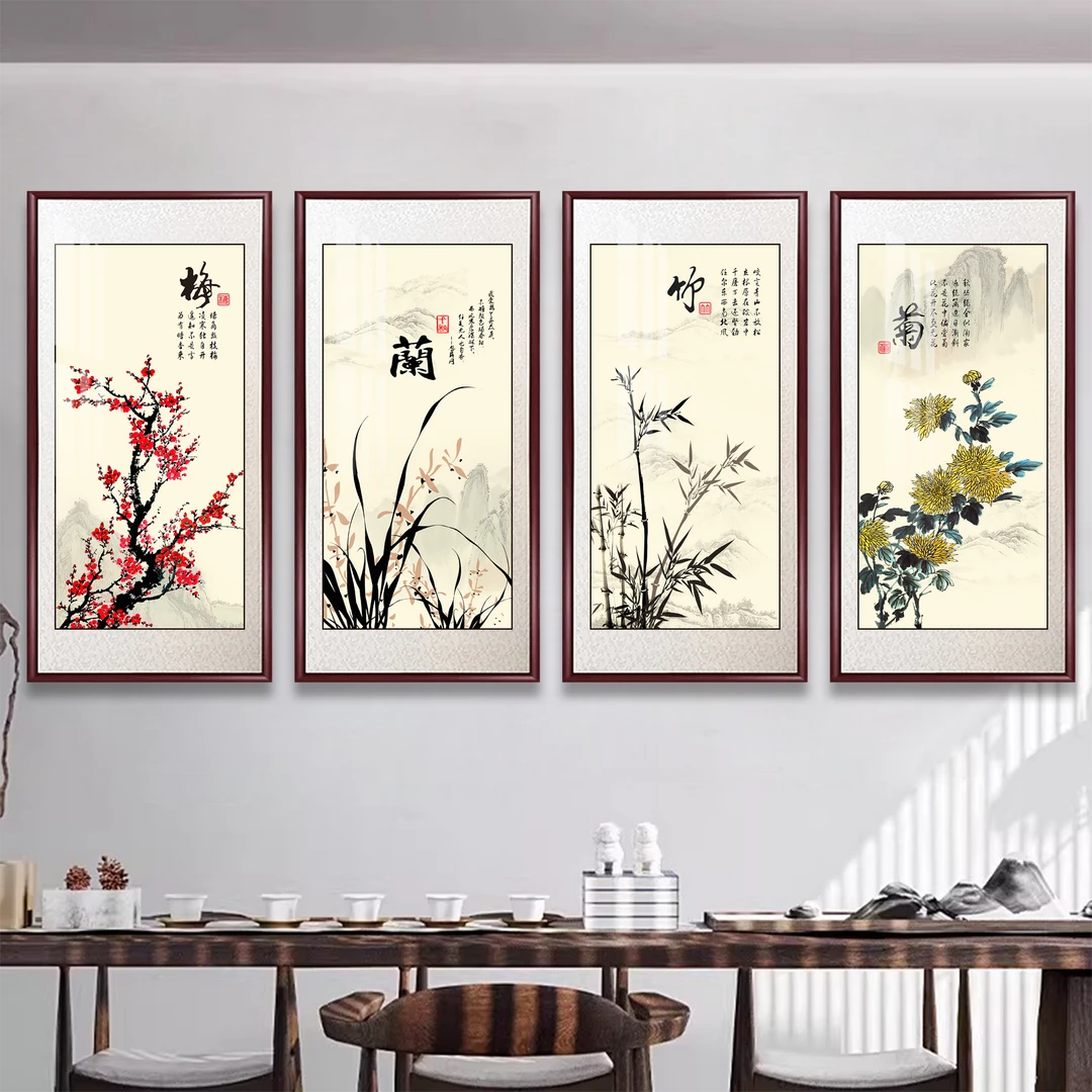 【梅兰竹菊-1】山水画客厅沙发背景墙装饰画茶室办公室山水风景挂画