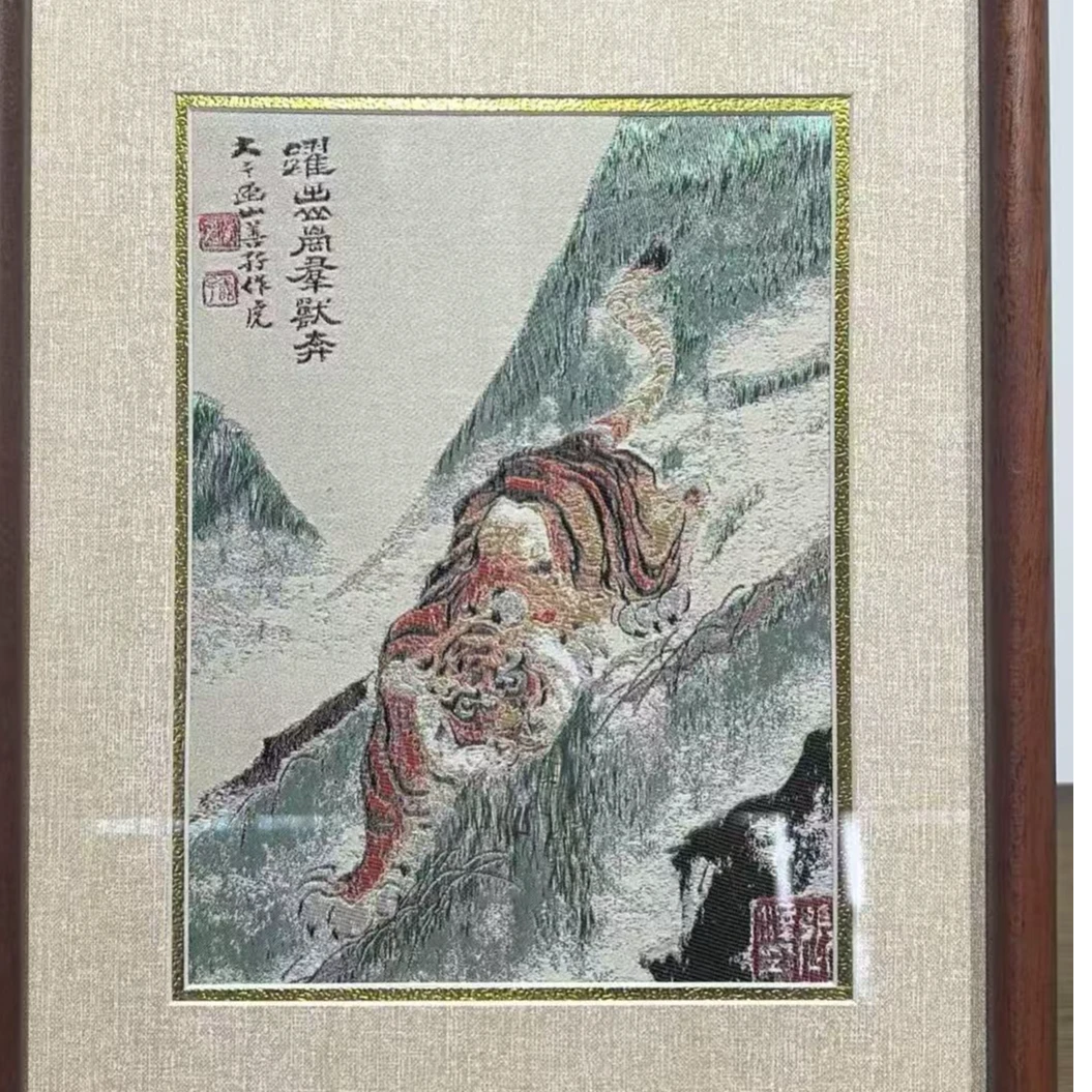 【静姐】蜀锦山君图（虎）