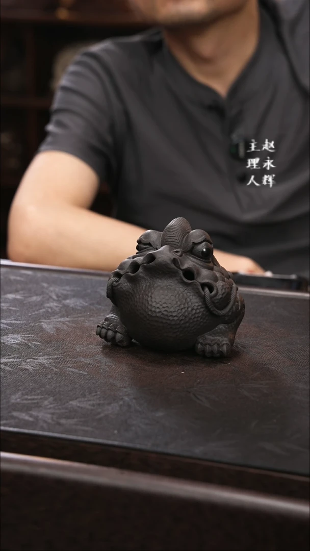 紫砂茶宠紫砂 金蟾