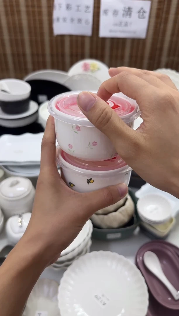 瓷库存清仓全部正品